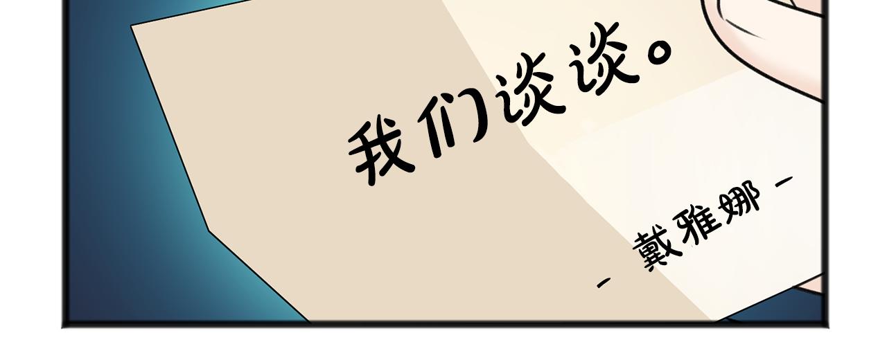 第51话 变数77