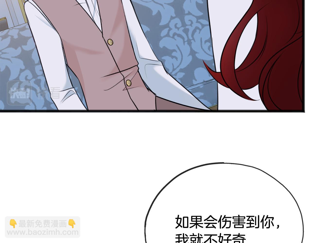 第51话 变数8