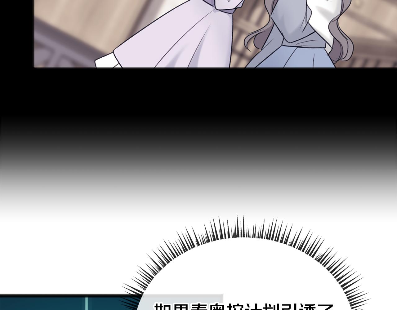 第51话 变数84