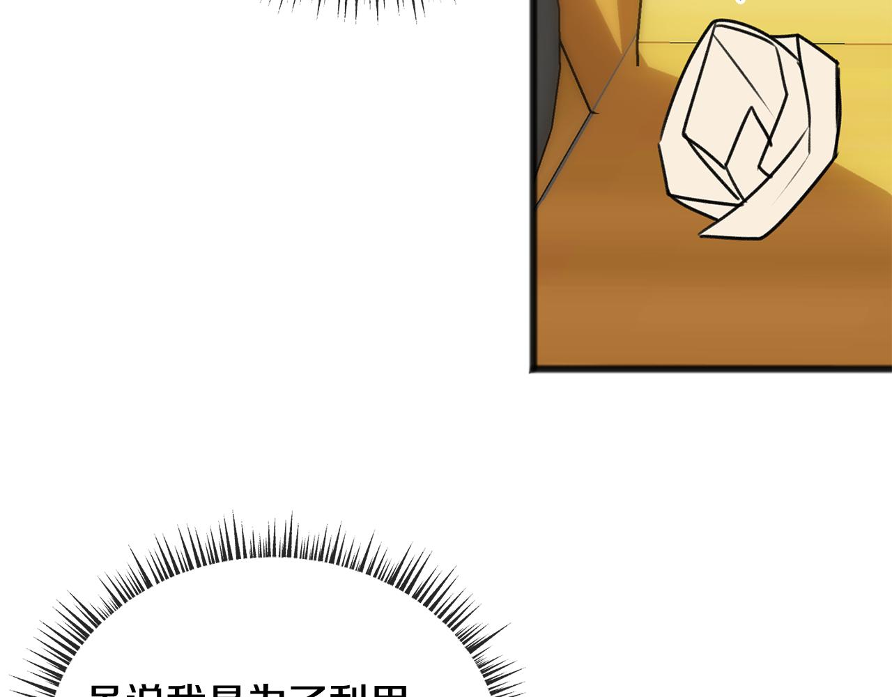 第51话 变数87