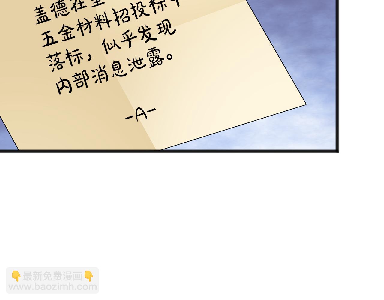 第51话 变数93