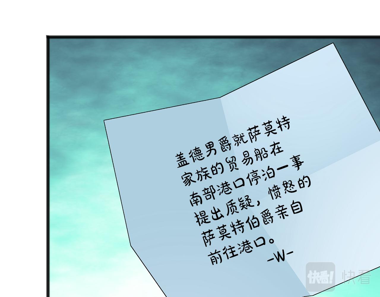 第51话 变数94