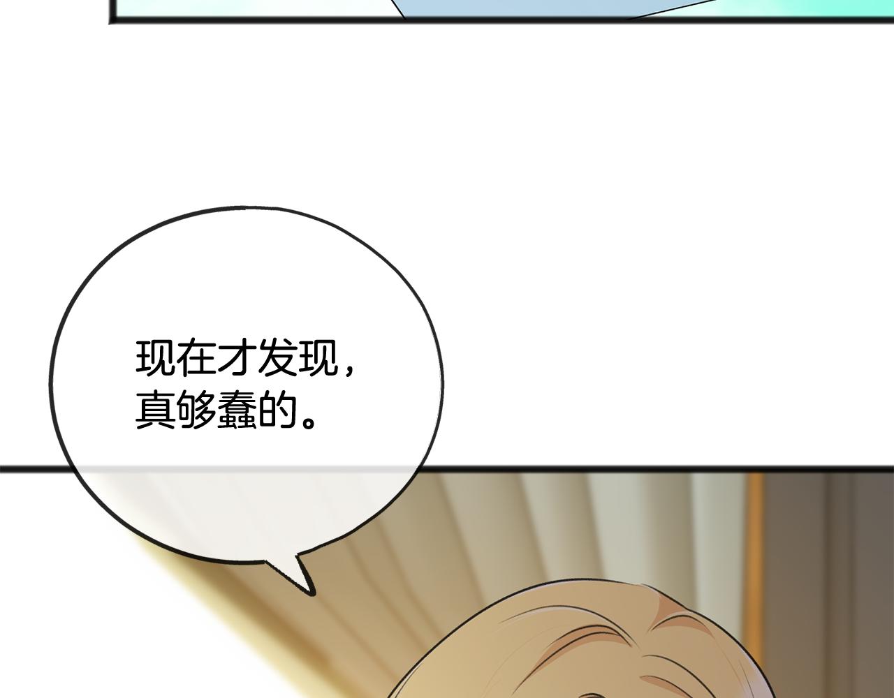 第51话 变数95