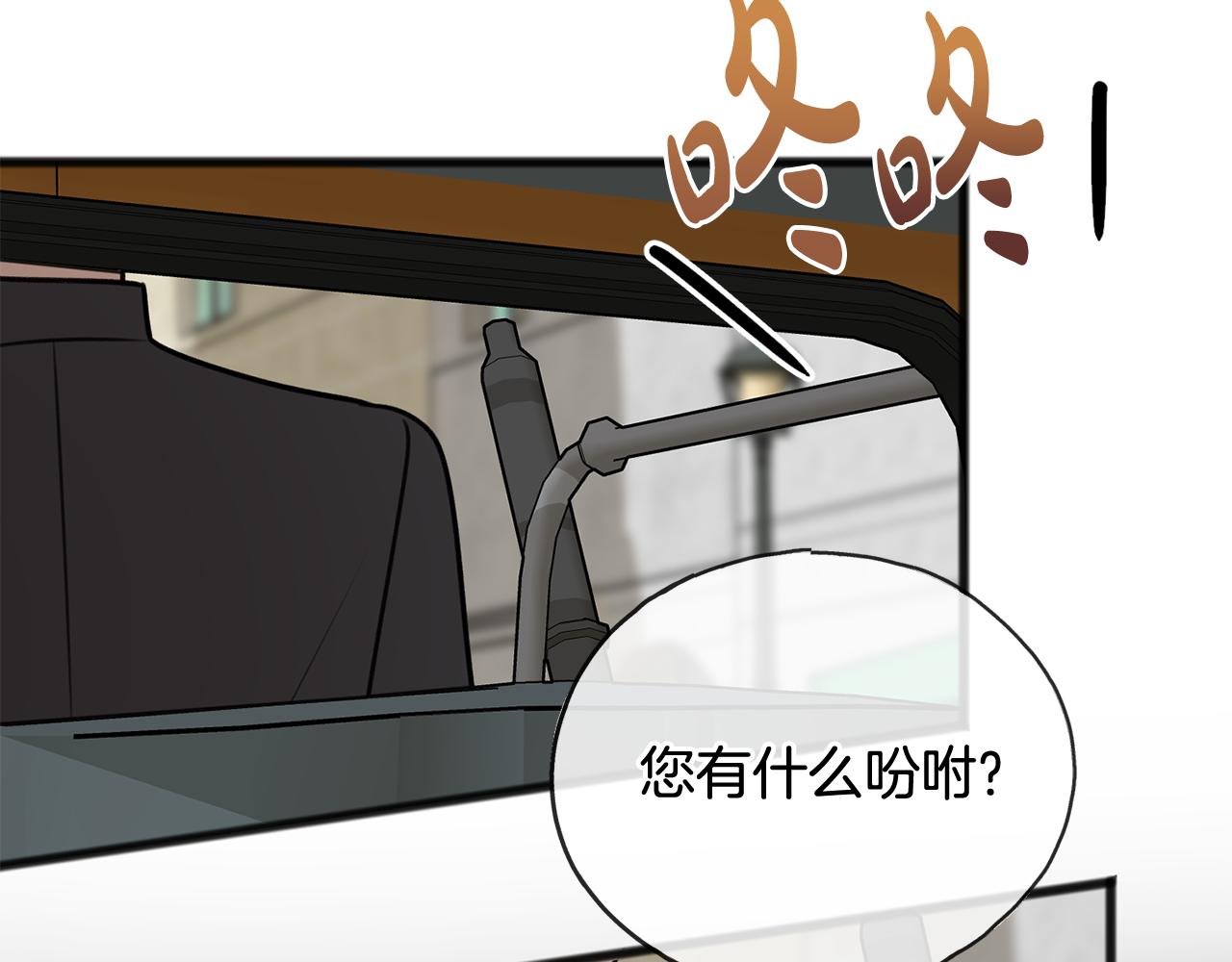 第51话 变数98