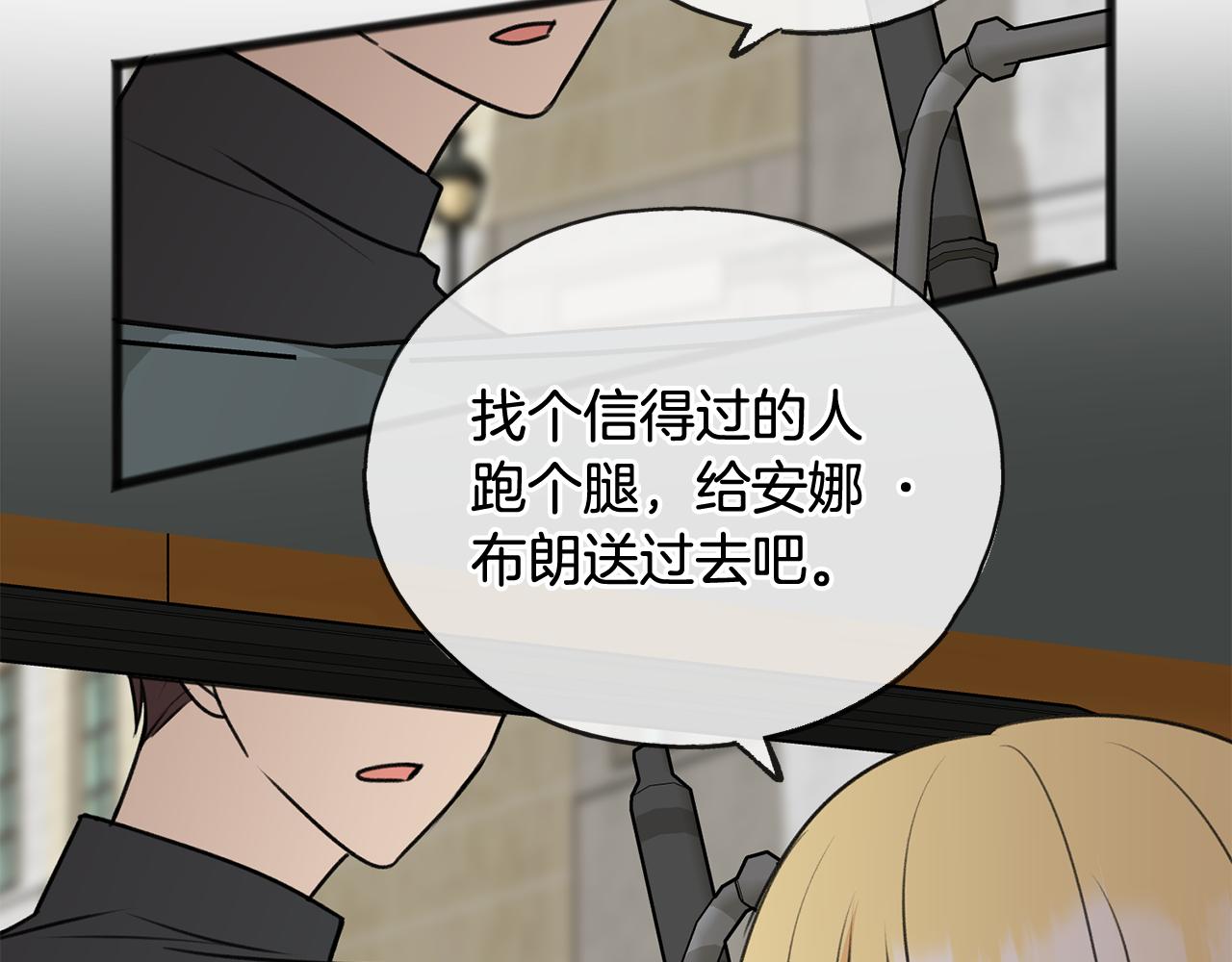 第51话 变数99