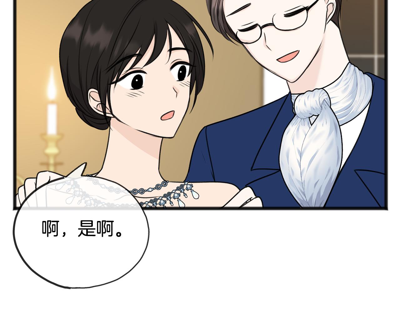 第52话 盖德坦白119
