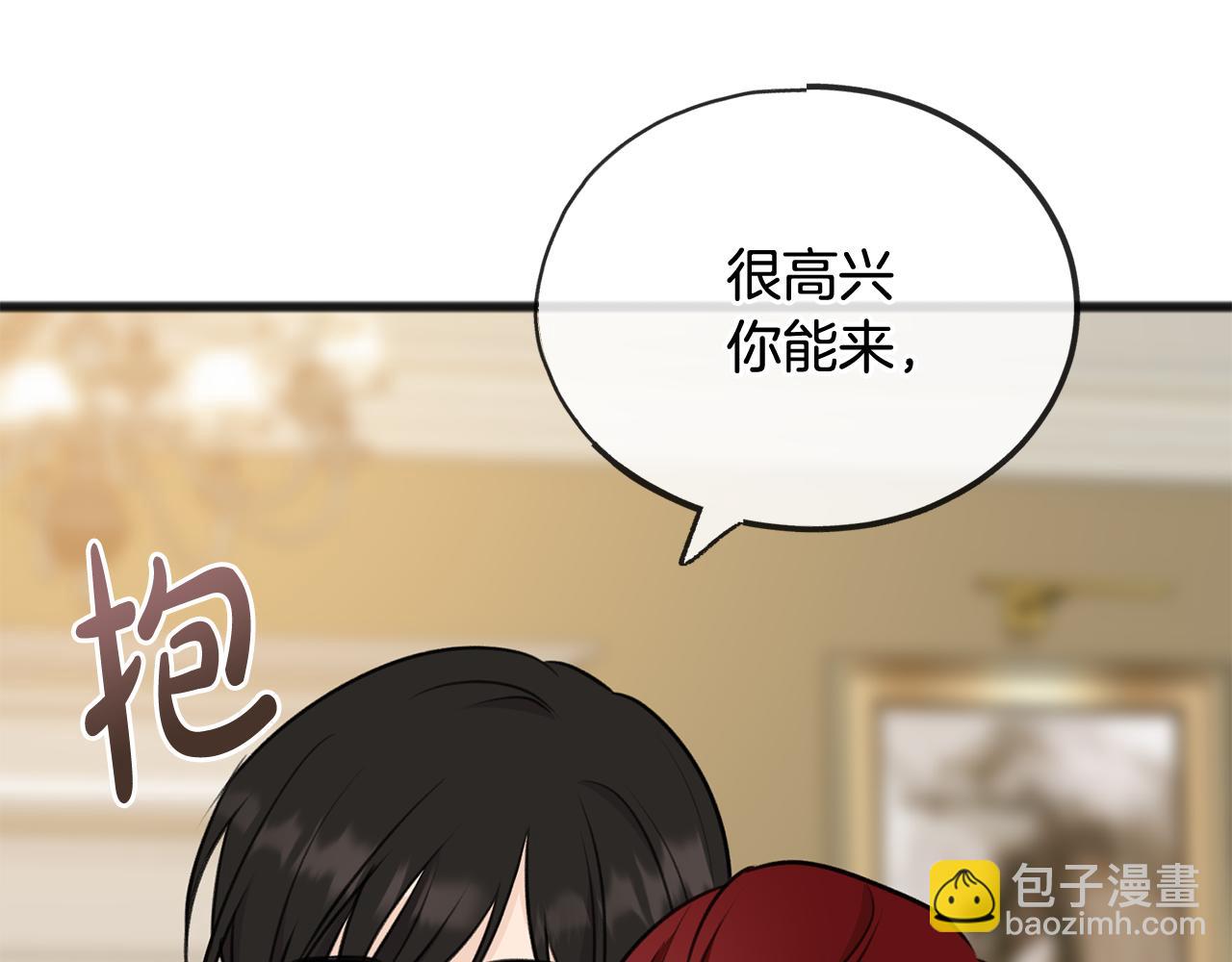 第52话 盖德坦白120