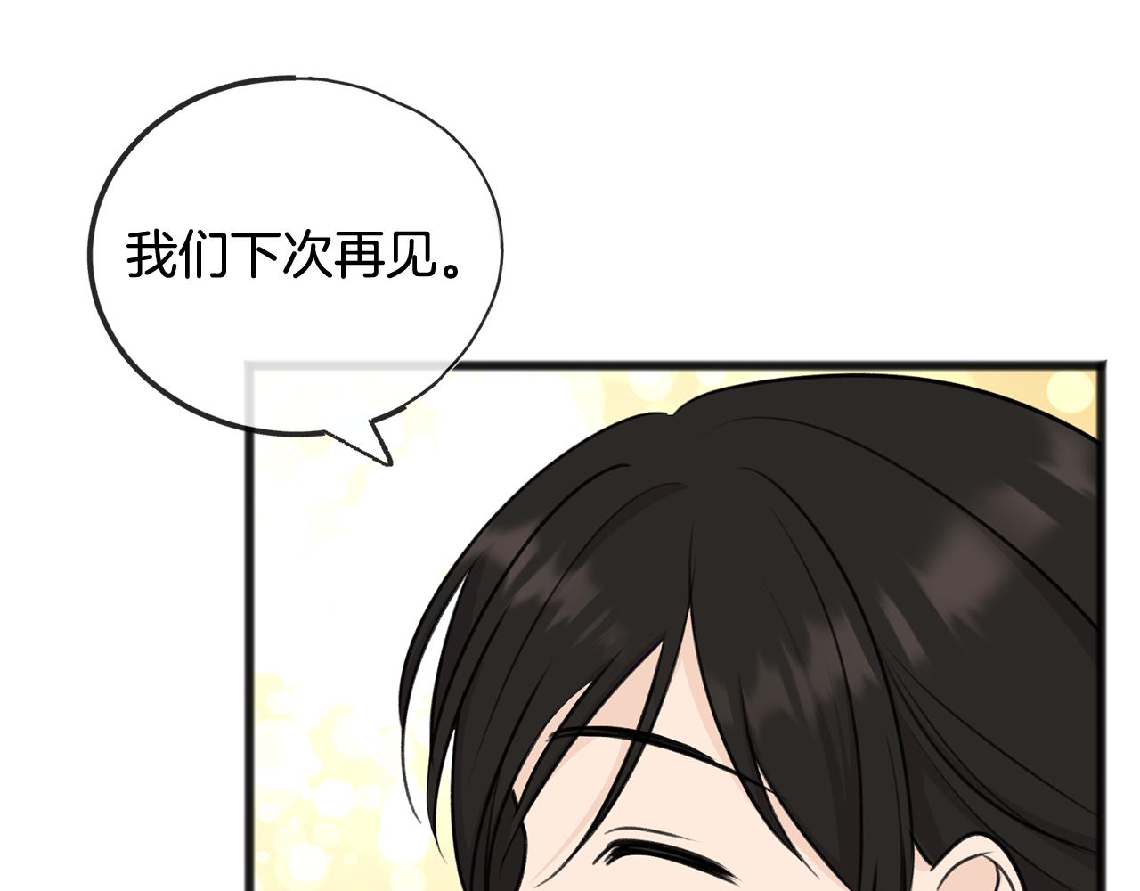 第52话 盖德坦白122