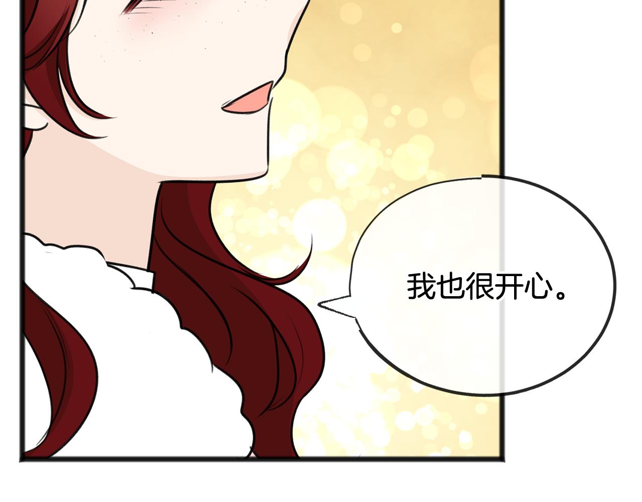 第52话 盖德坦白125