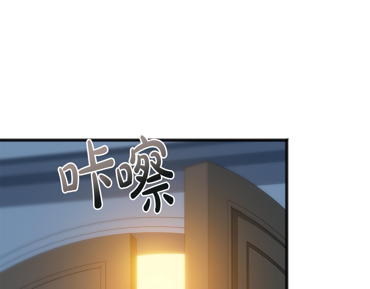 第52话 盖德坦白128