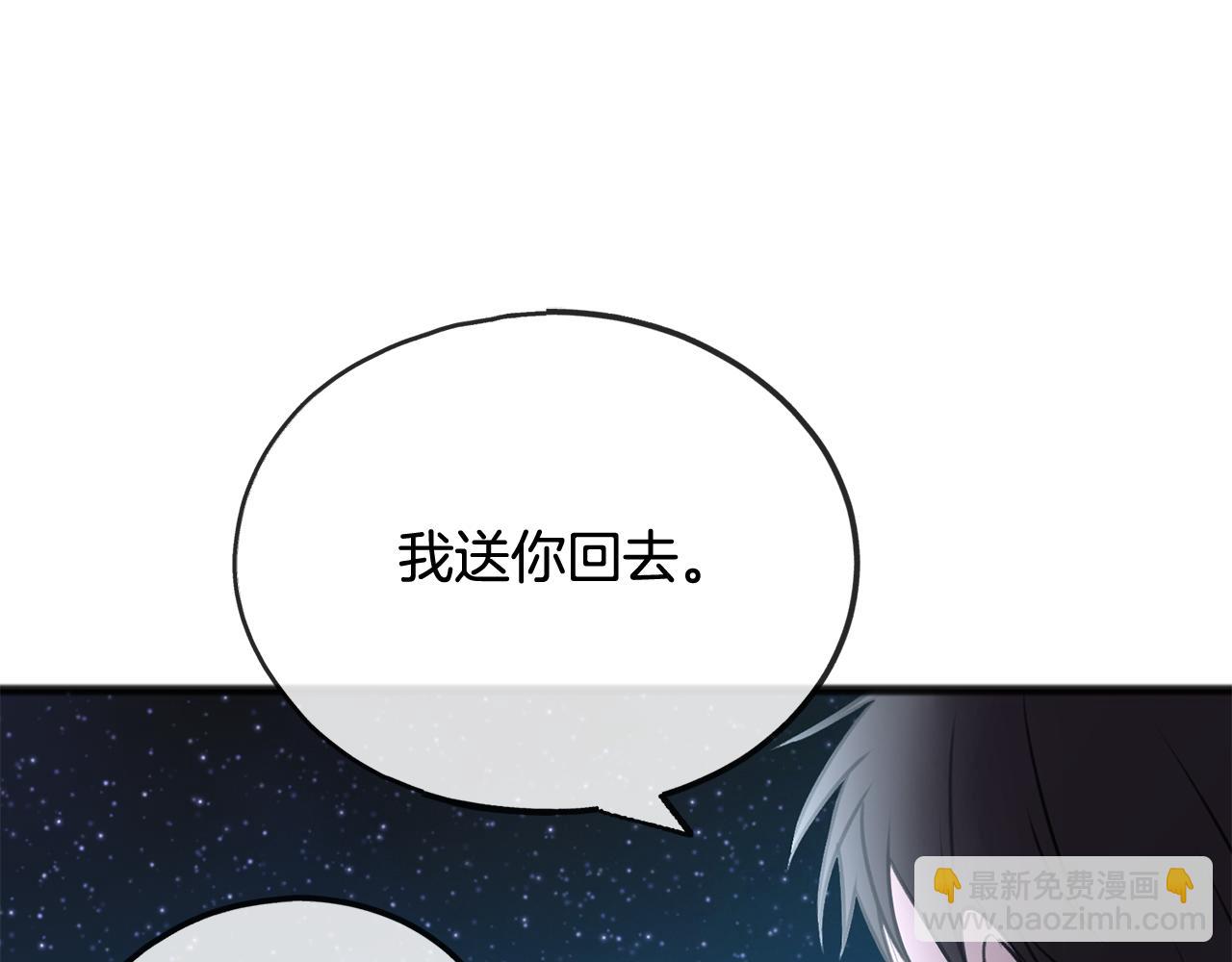 第52话 盖德坦白131