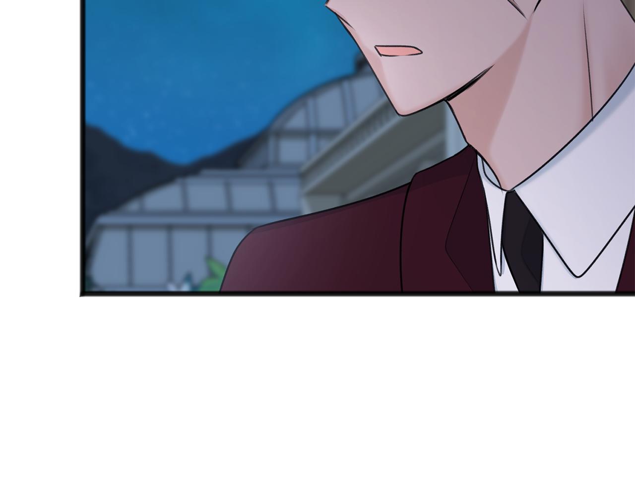 第52话 盖德坦白135