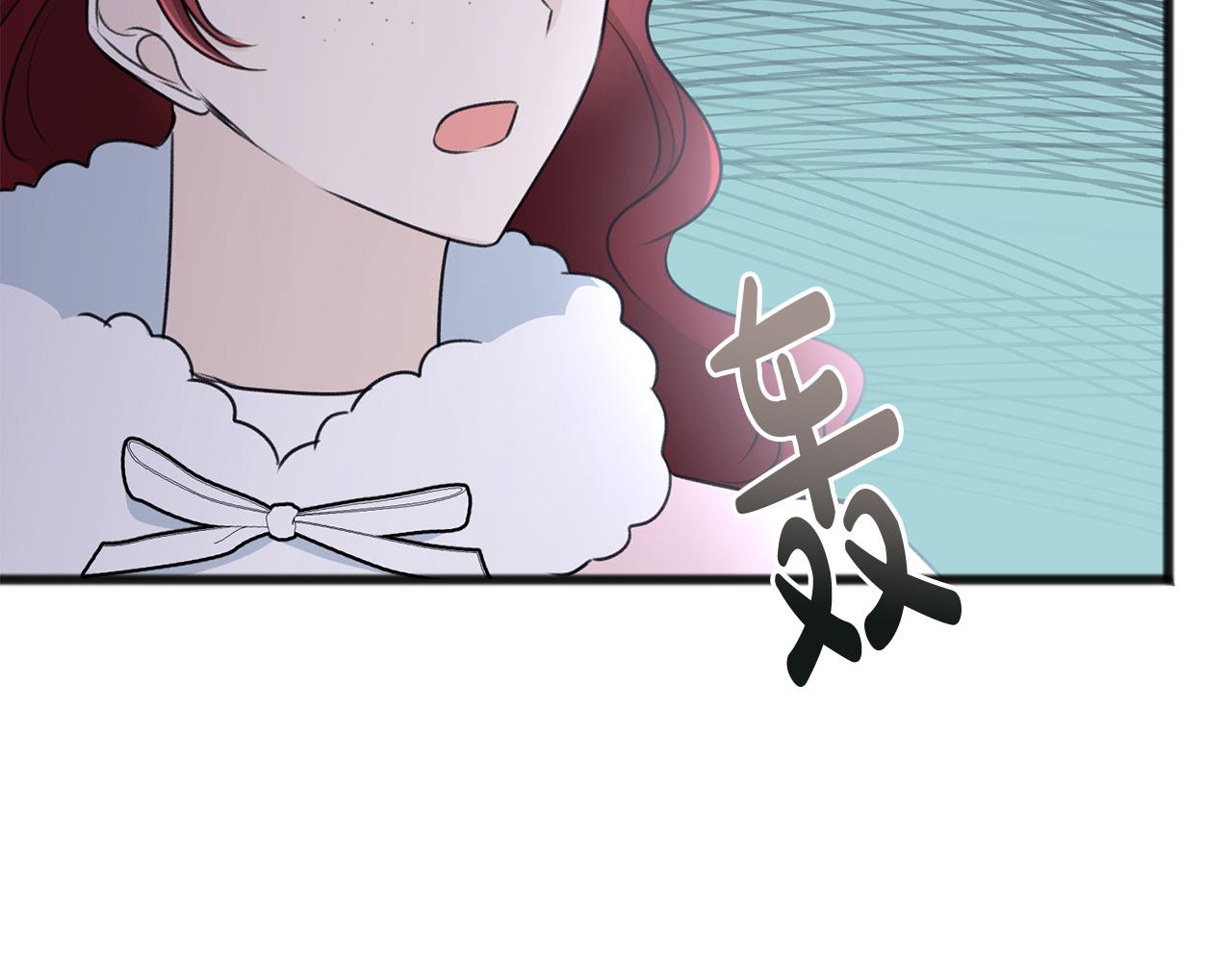 第52话 盖德坦白137