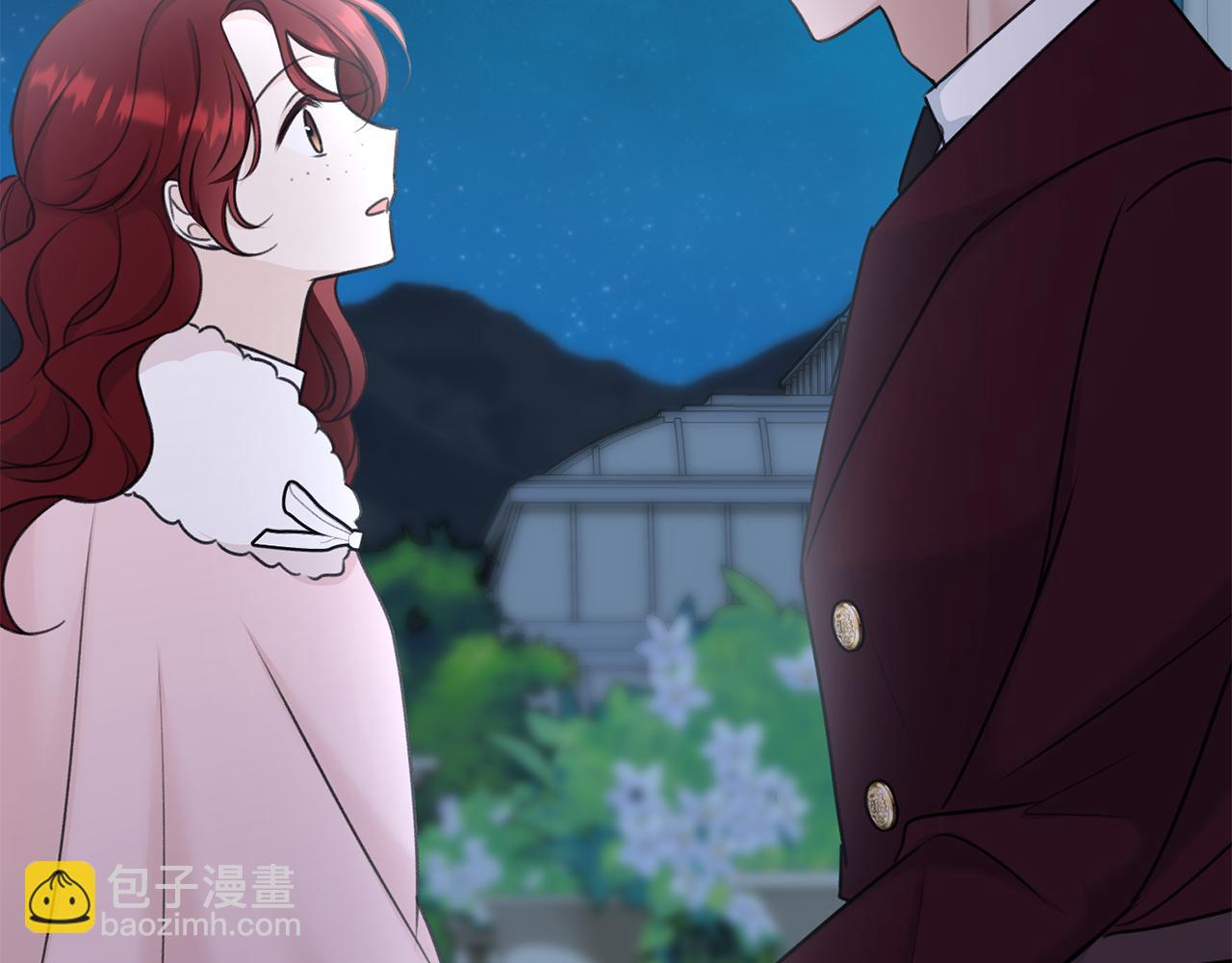 第52话 盖德坦白139