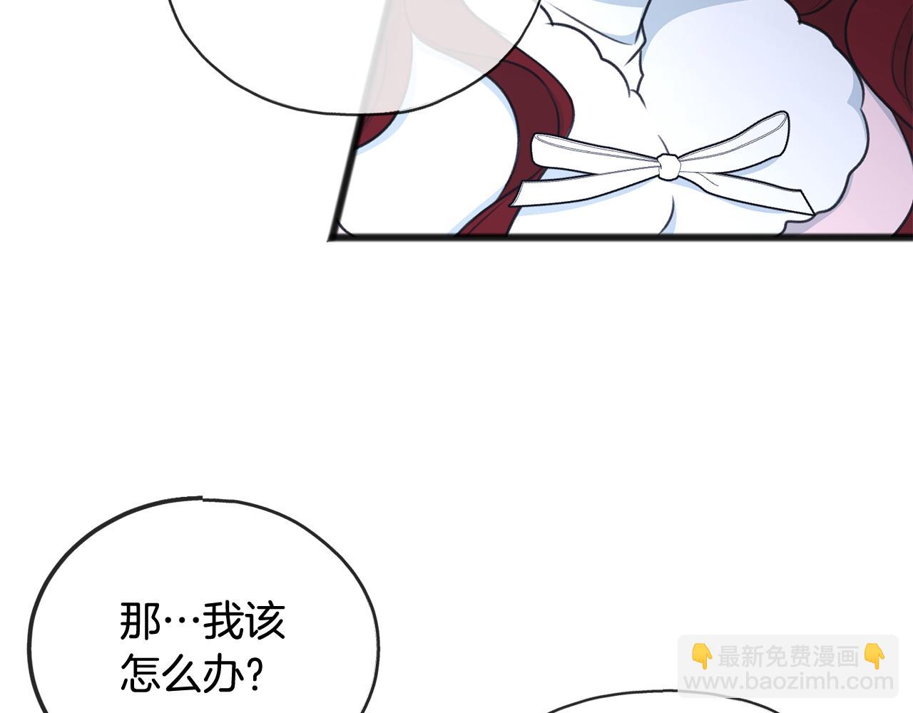 第52话 盖德坦白16