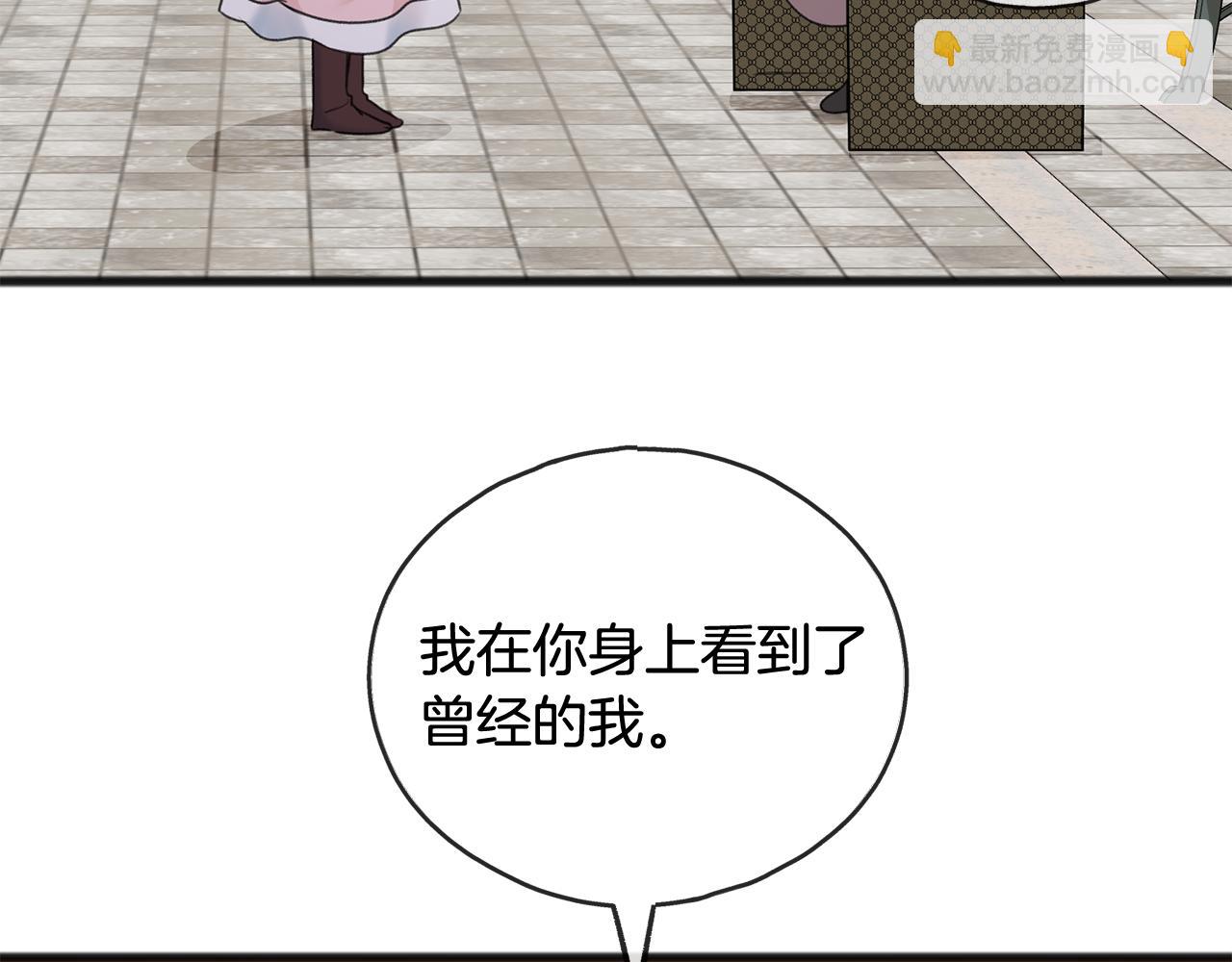 第52话 盖德坦白22