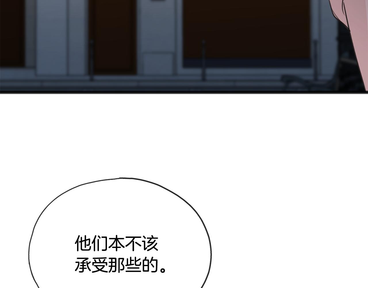第52话 盖德坦白36