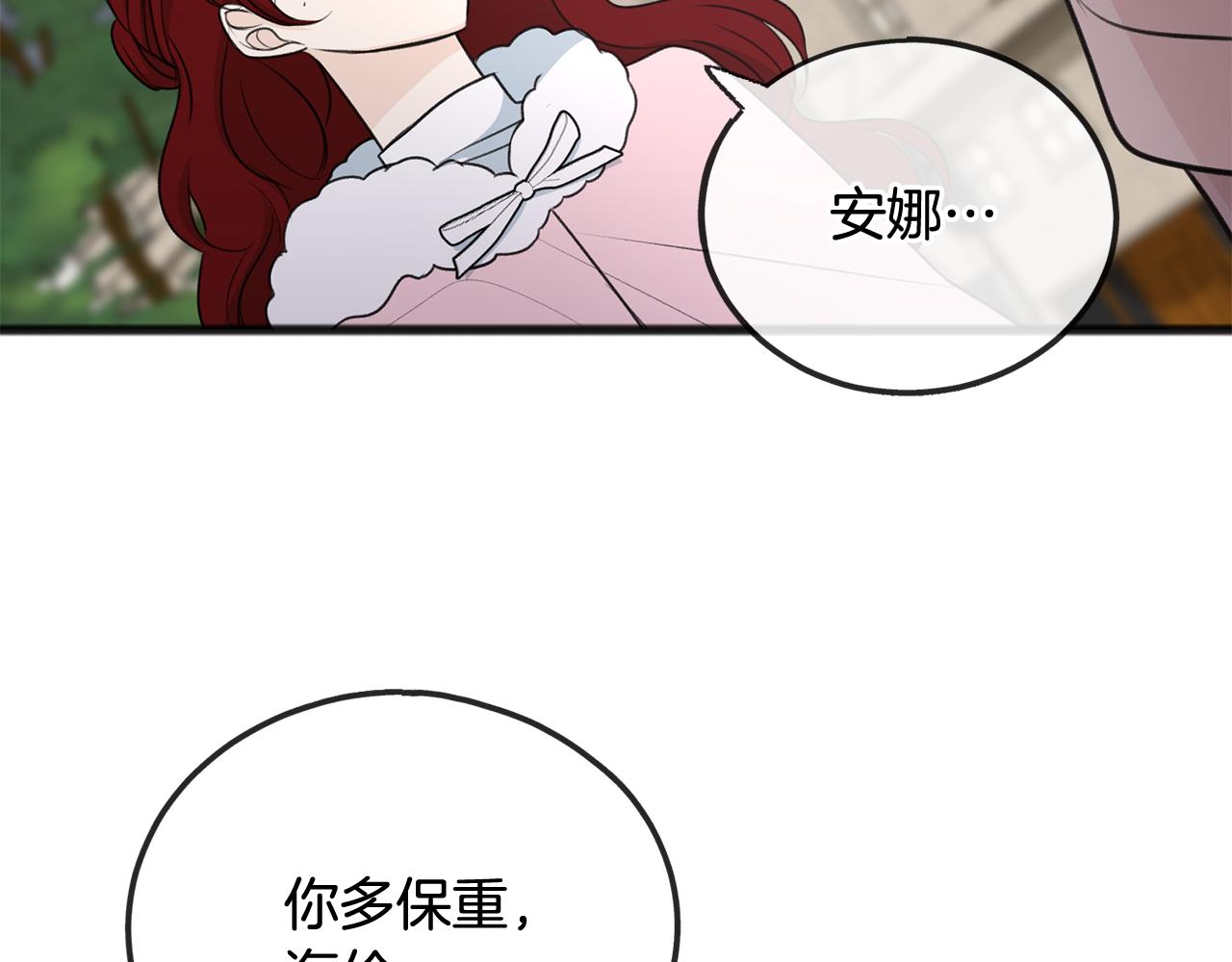 第52话 盖德坦白38