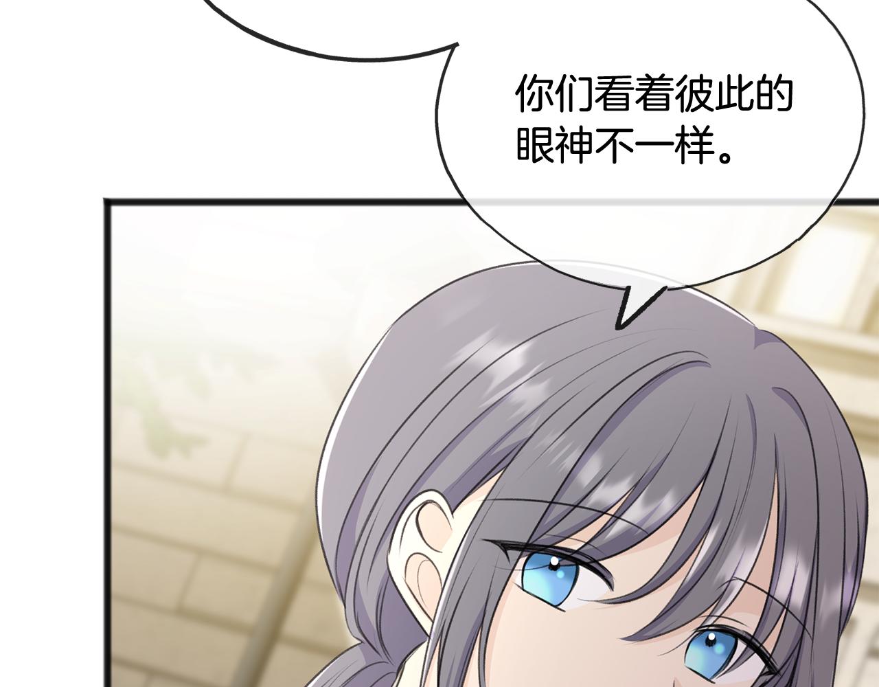 第52话 盖德坦白45