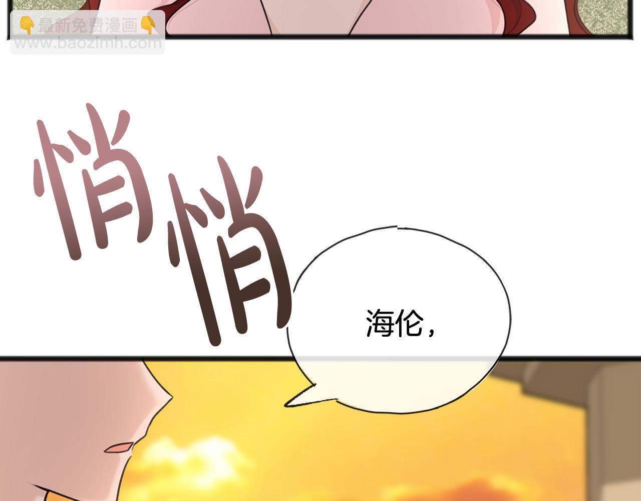 第52话 盖德坦白68