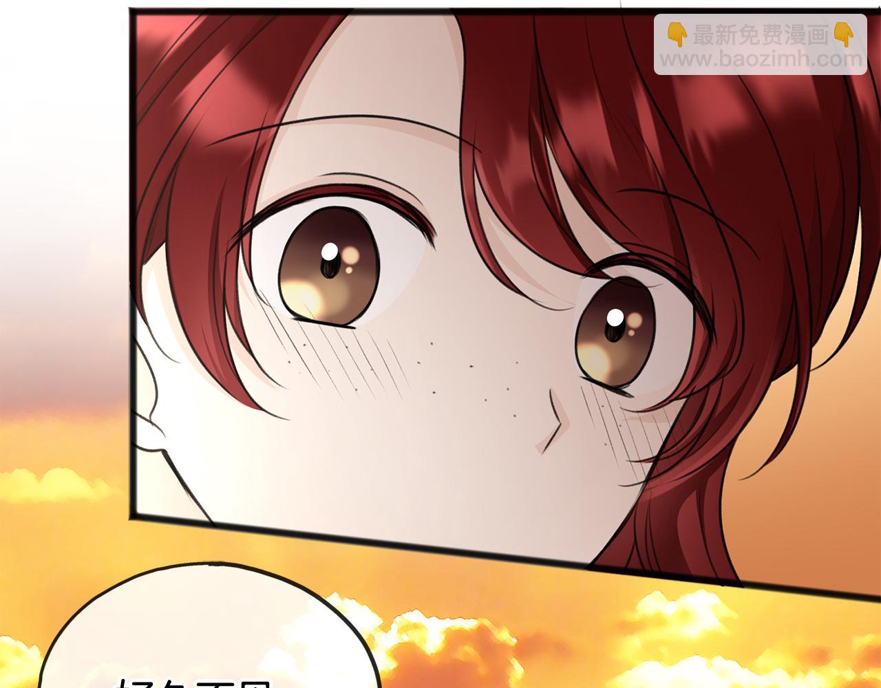 第52话 盖德坦白71