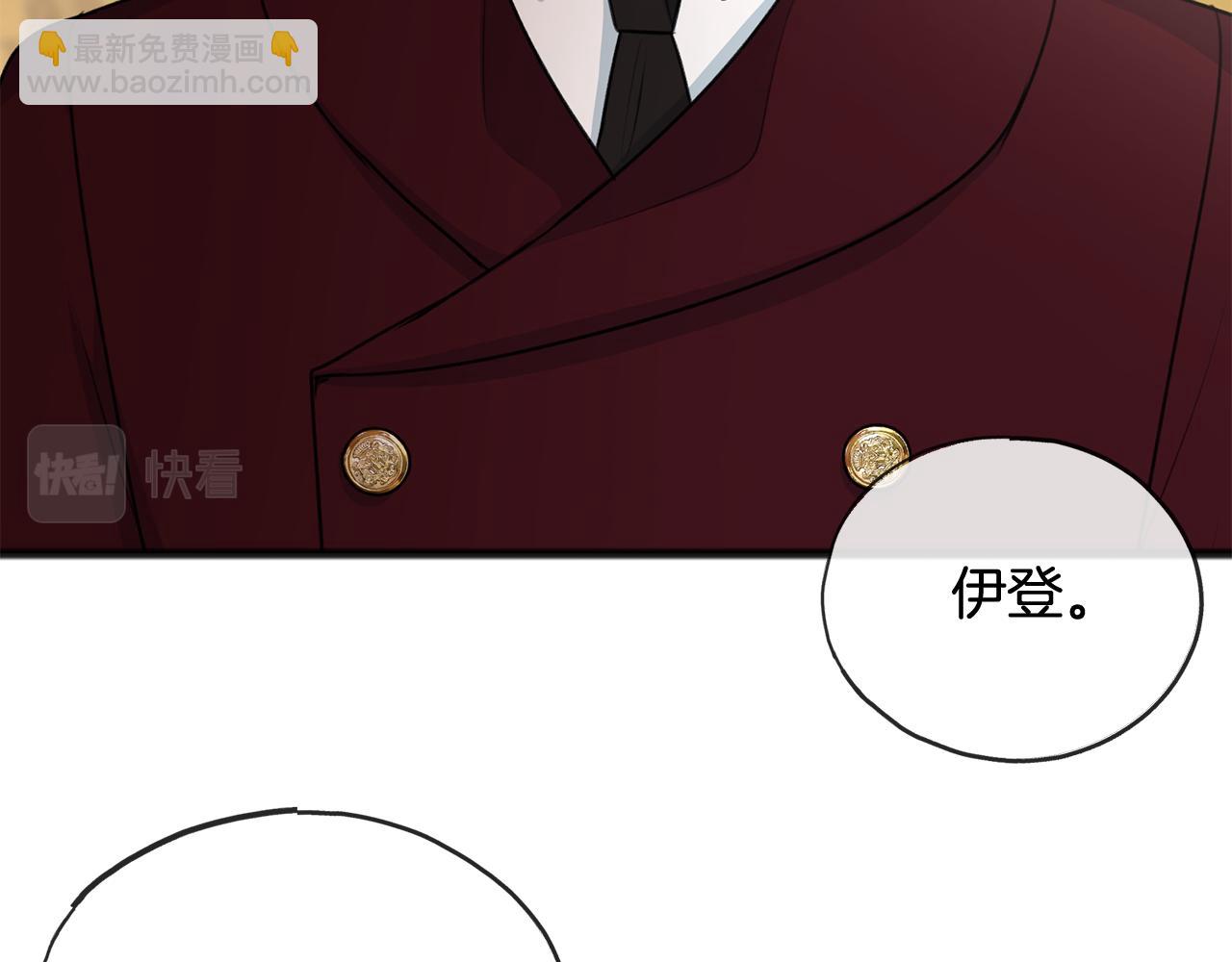 第52话 盖德坦白73