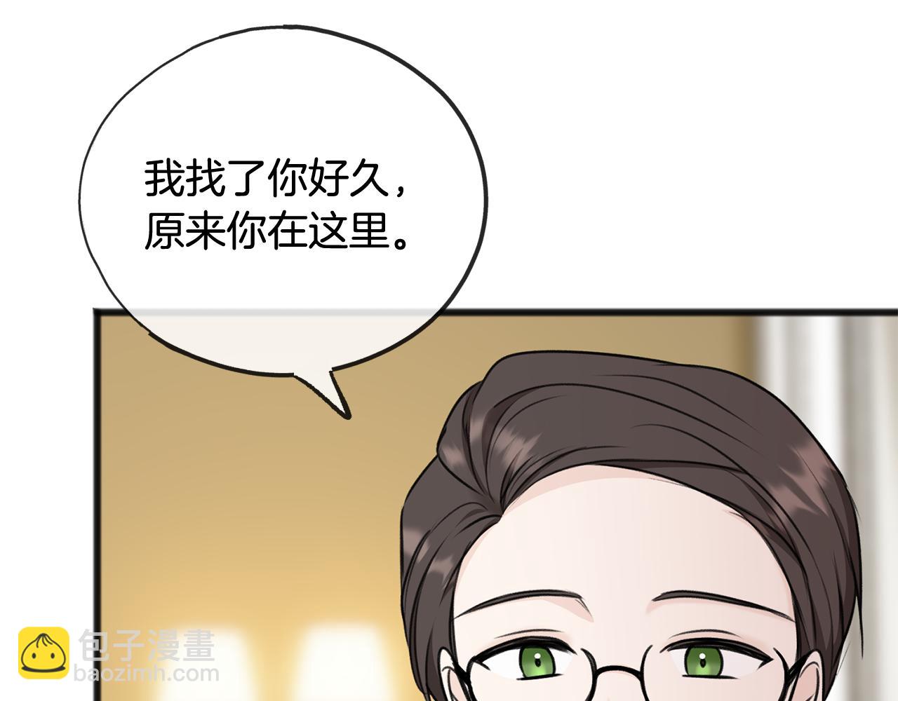 第52话 盖德坦白98