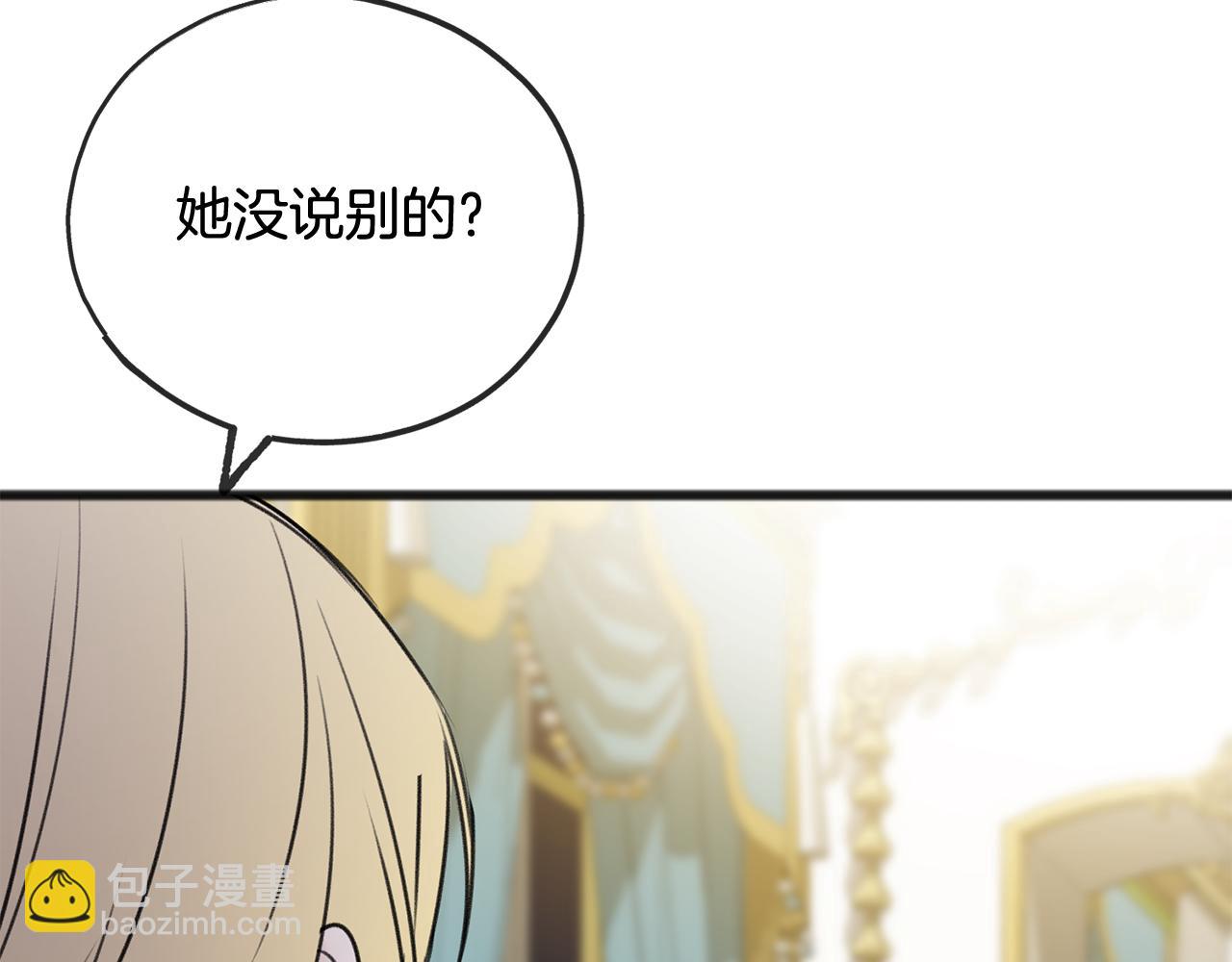 第54话 划船10