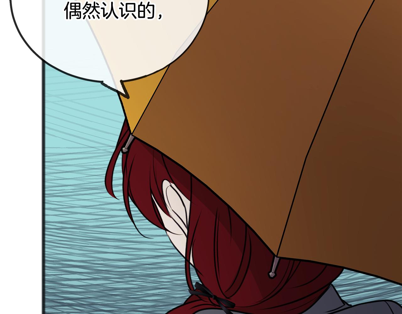 第54话 划船103