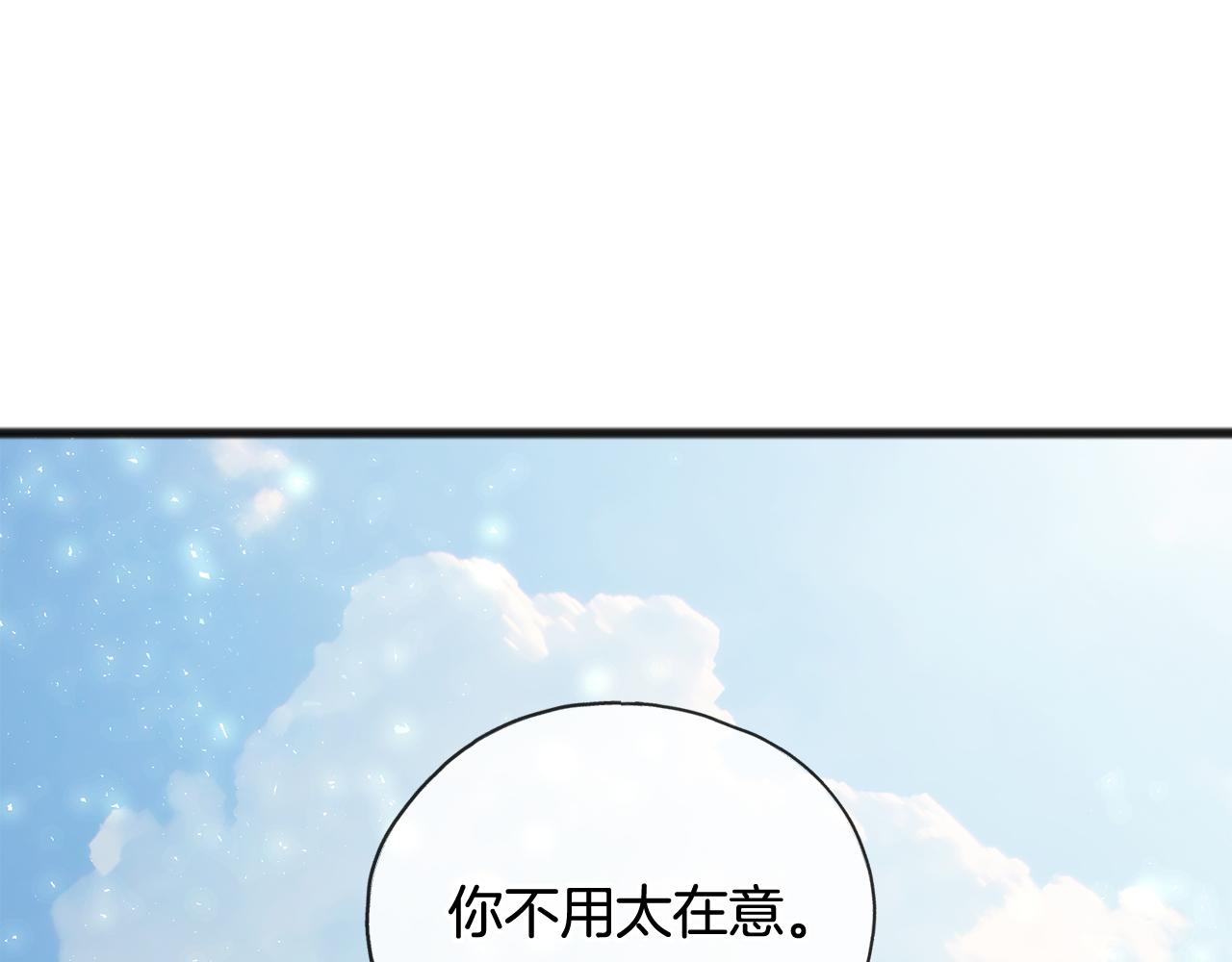 第54话 划船109