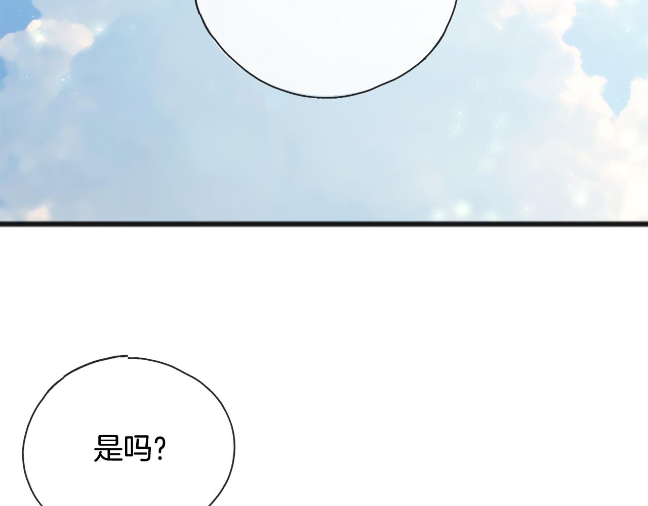 第54话 划船110