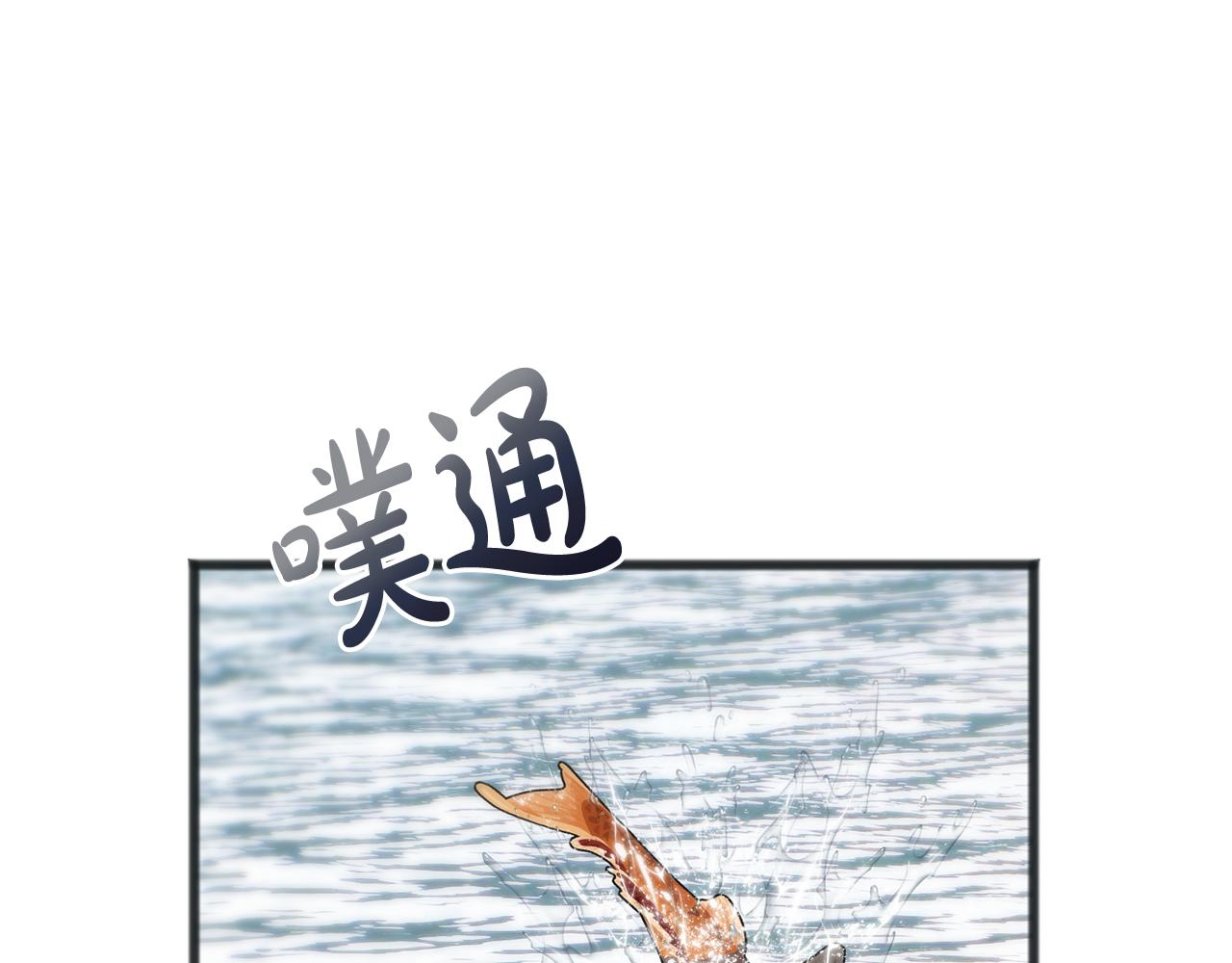 第54话 划船115