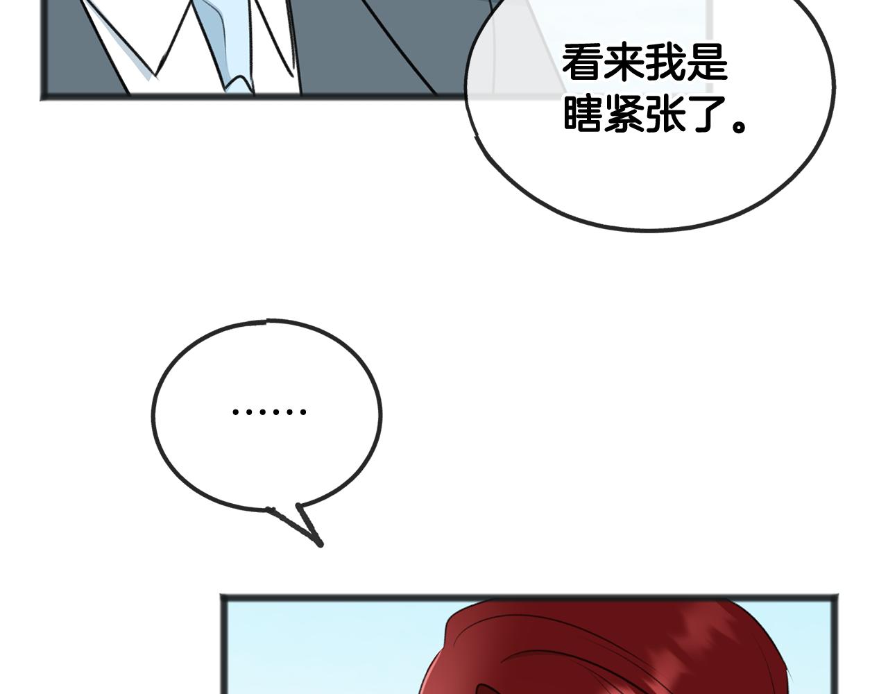 第54话 划船118