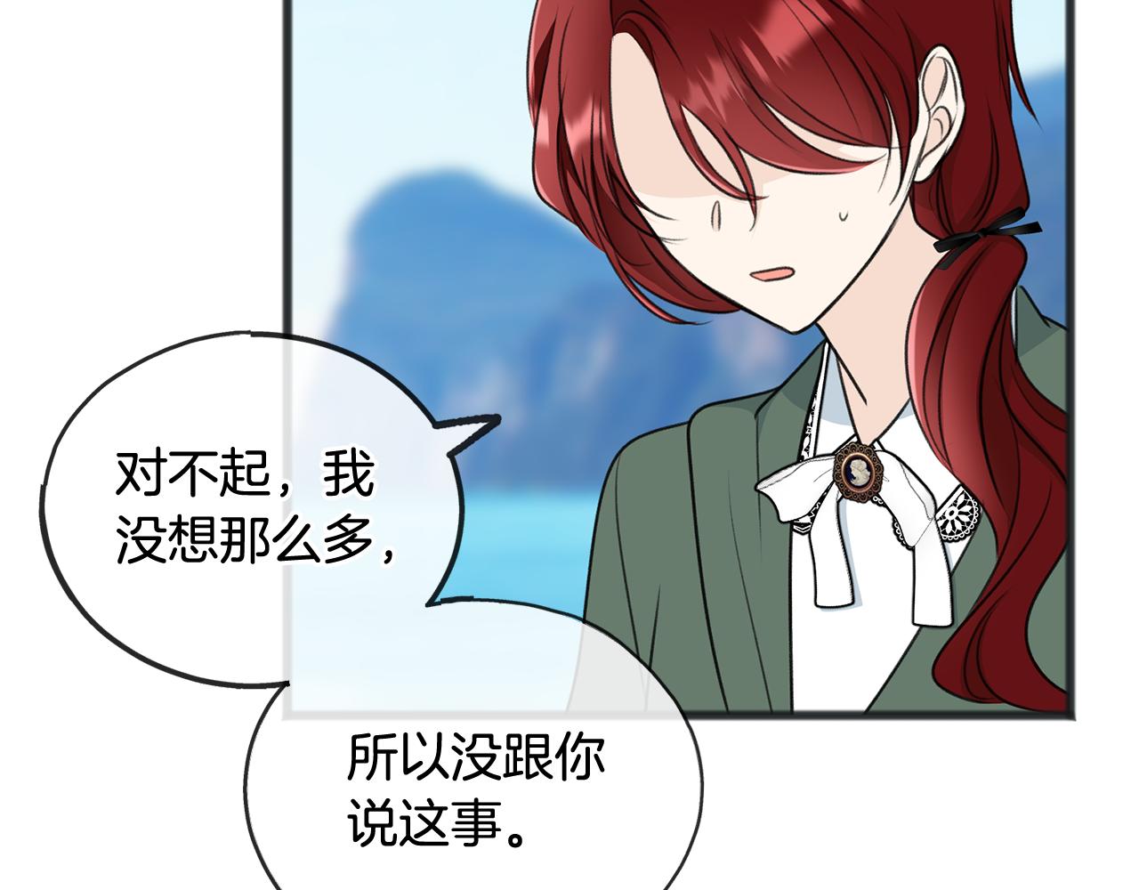 第54话 划船119