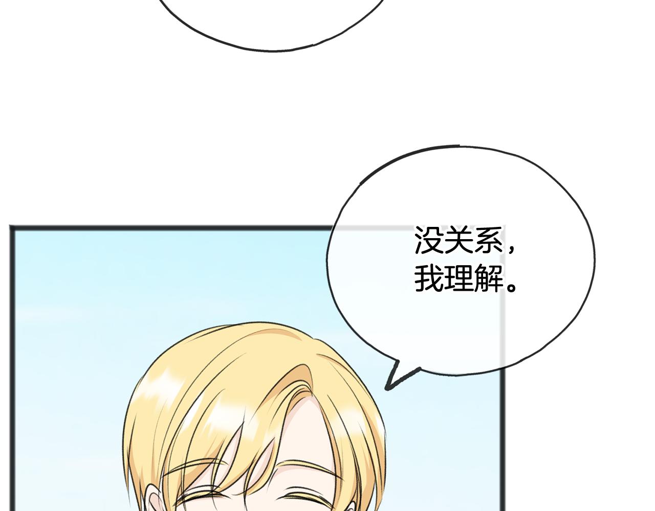 第54话 划船120
