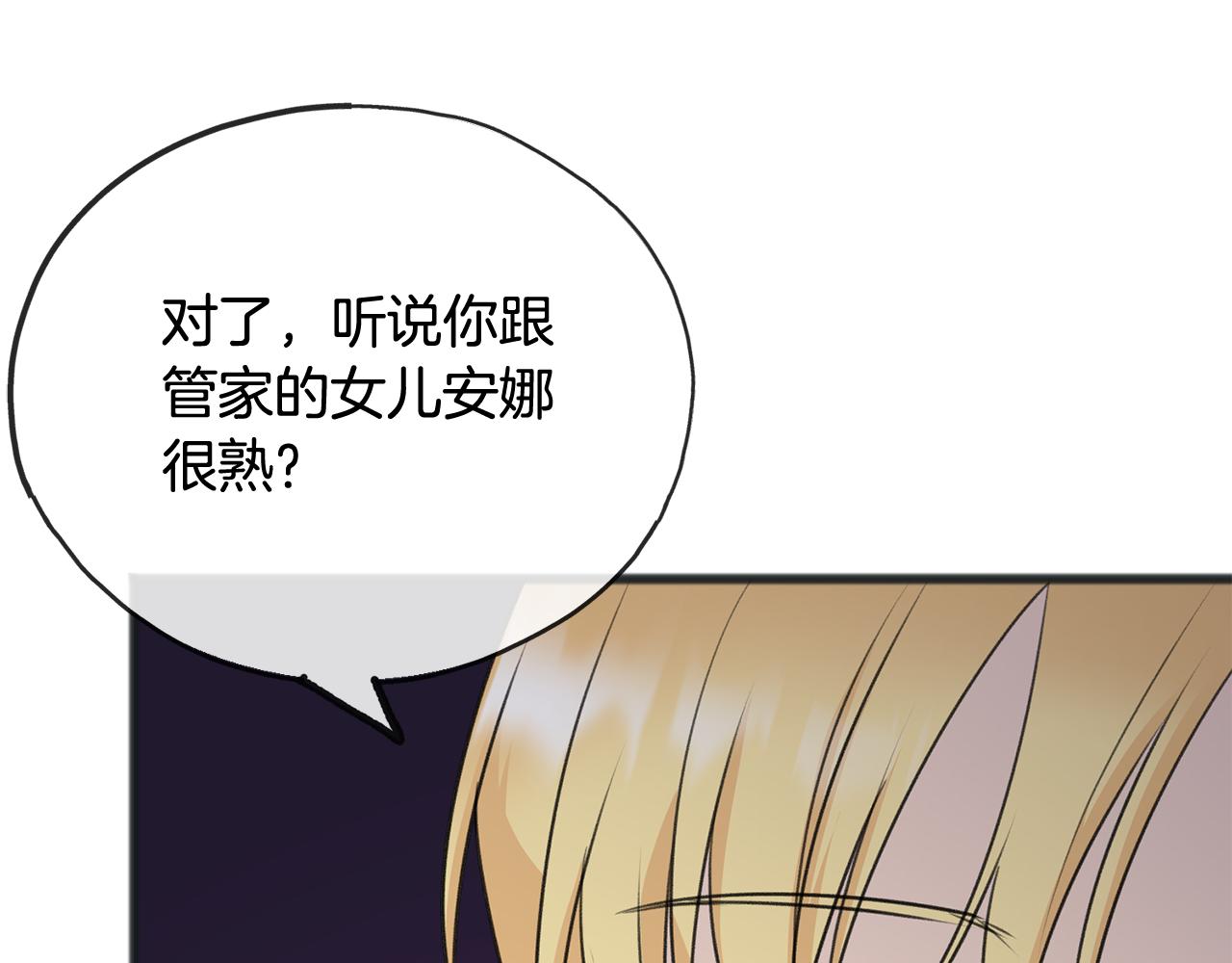 第54话 划船122