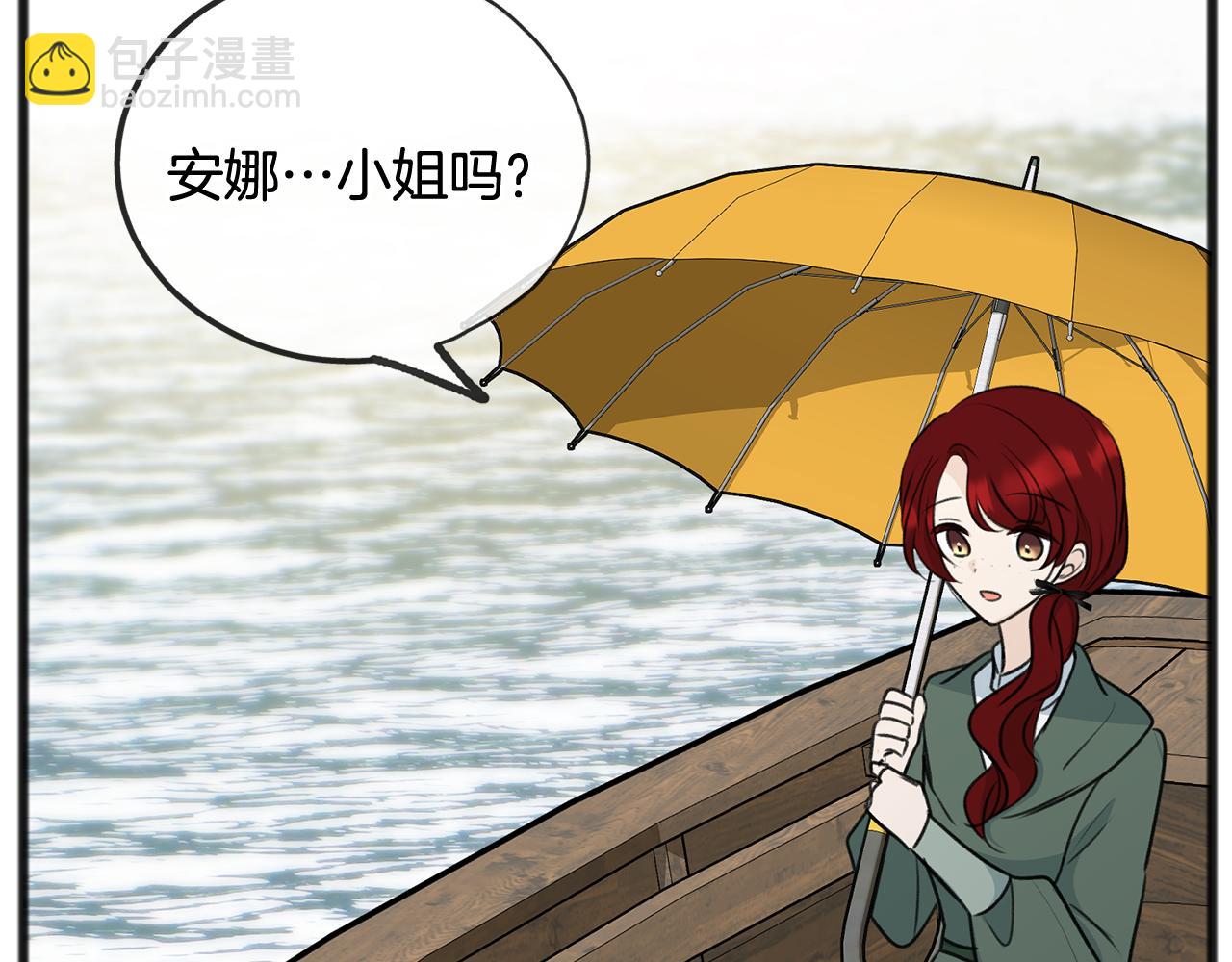 第54话 划船125