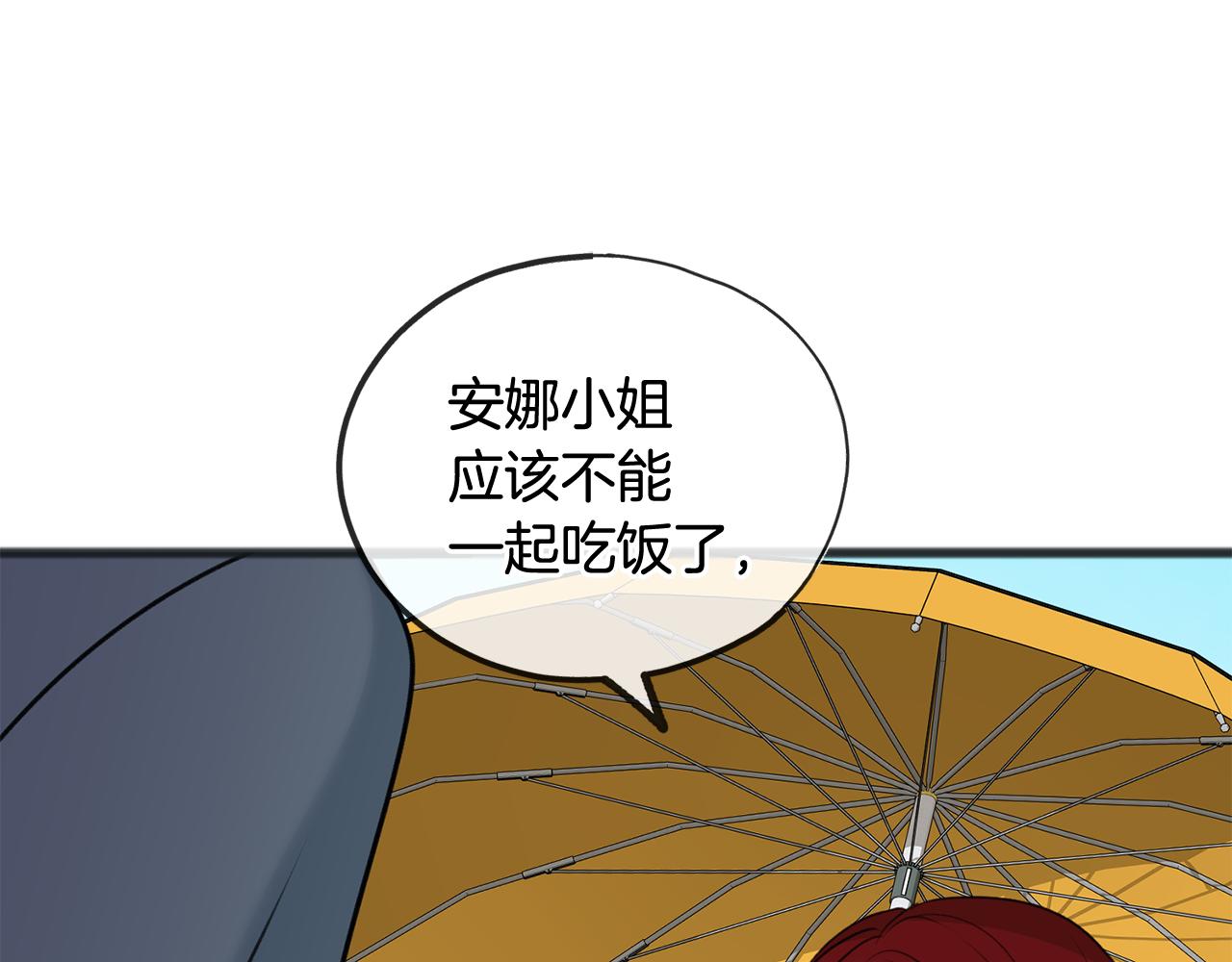 第54话 划船127
