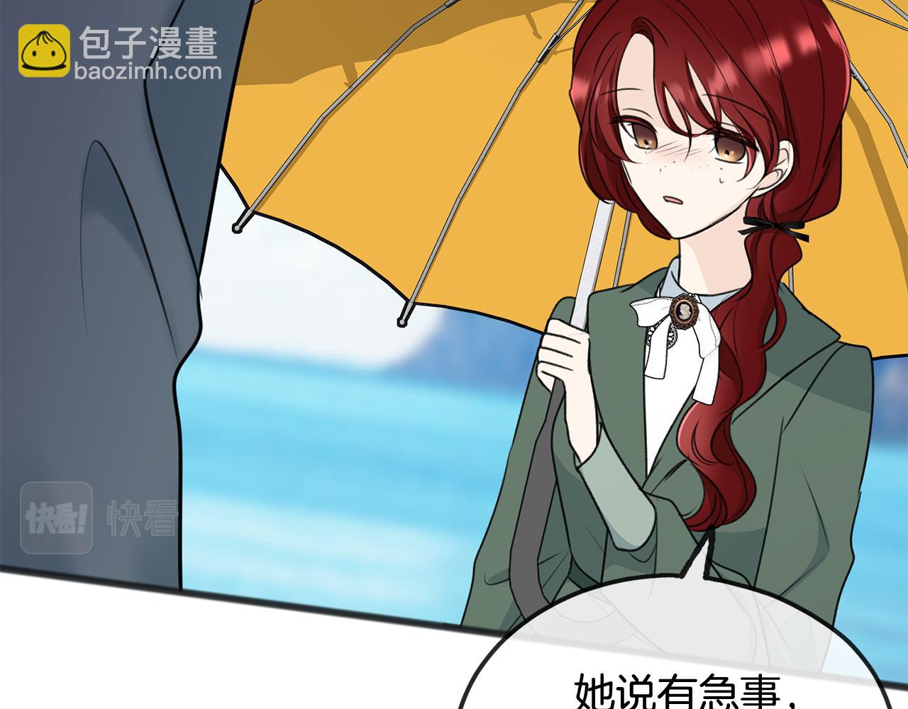 第54话 划船128