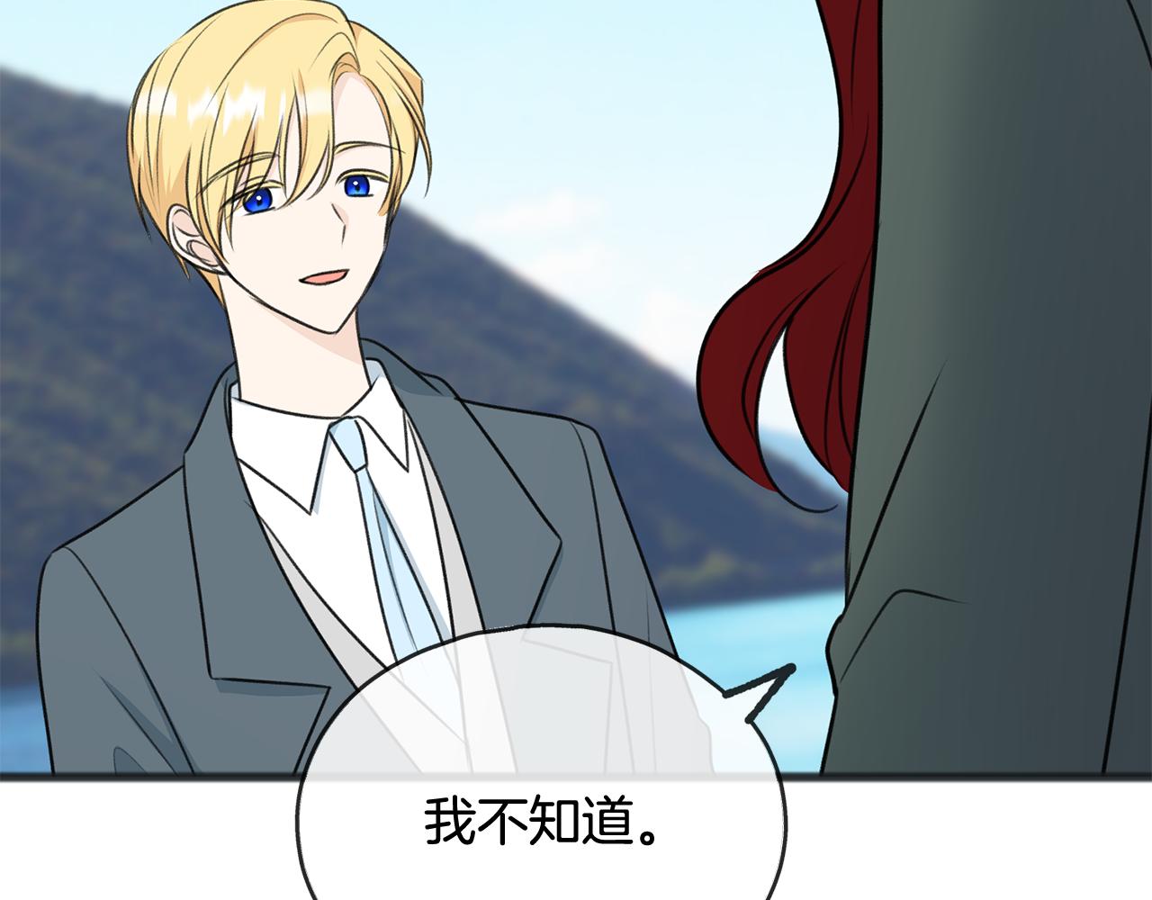 第54话 划船130