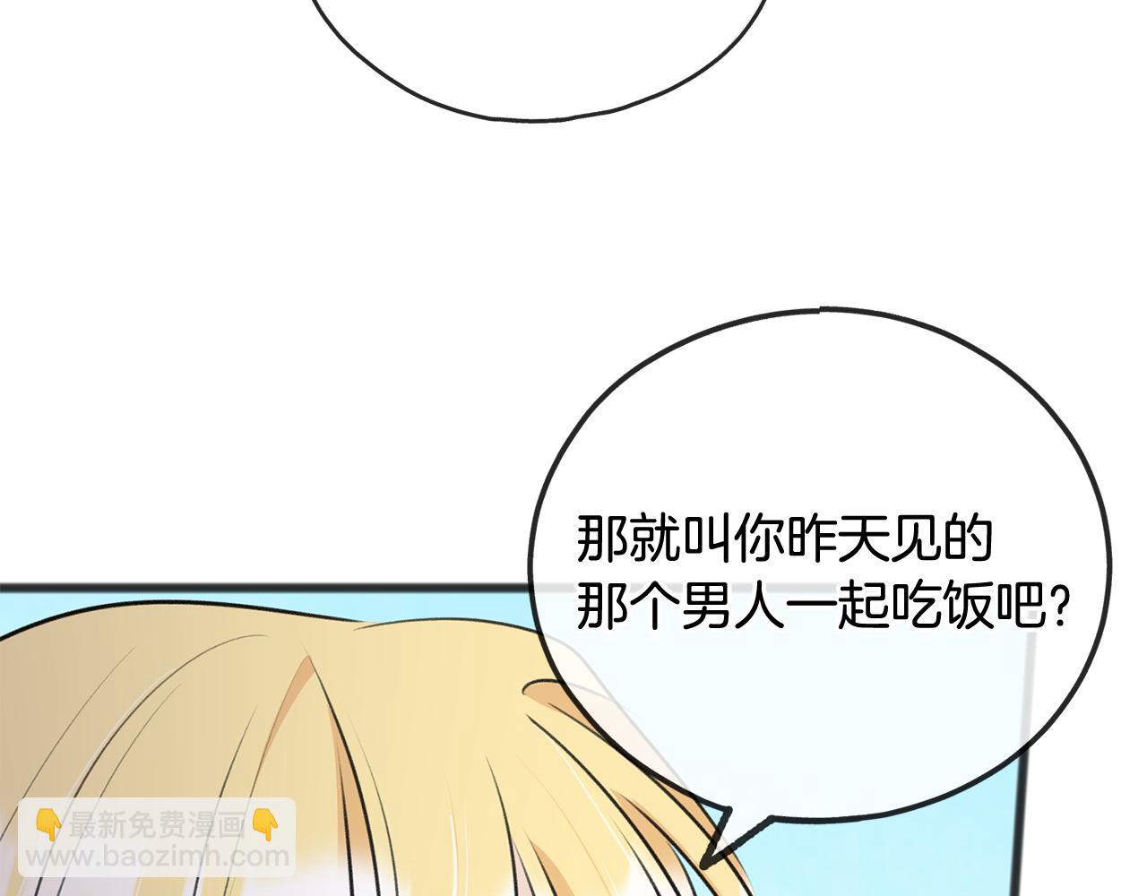 第54话 划船131