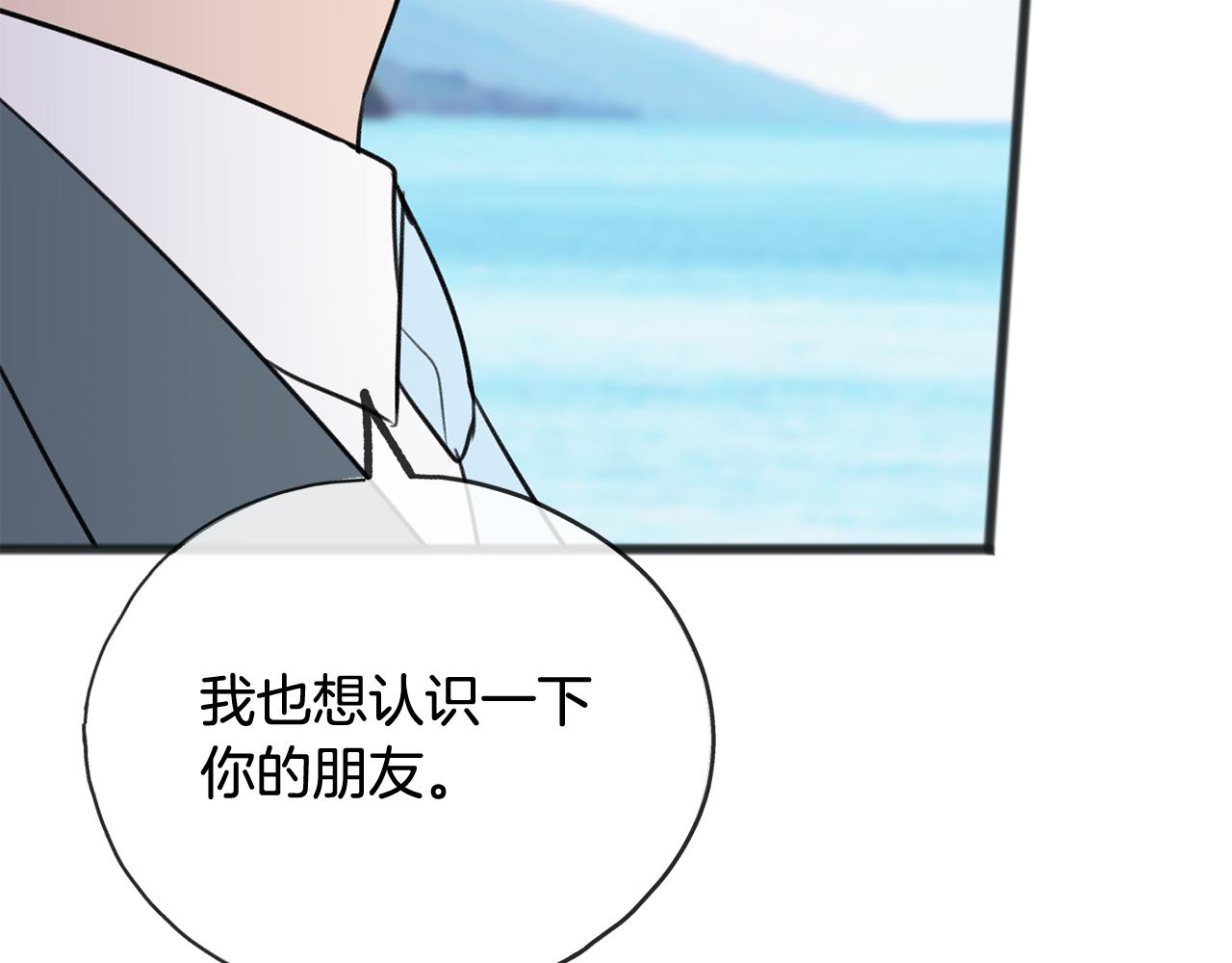第54话 划船133