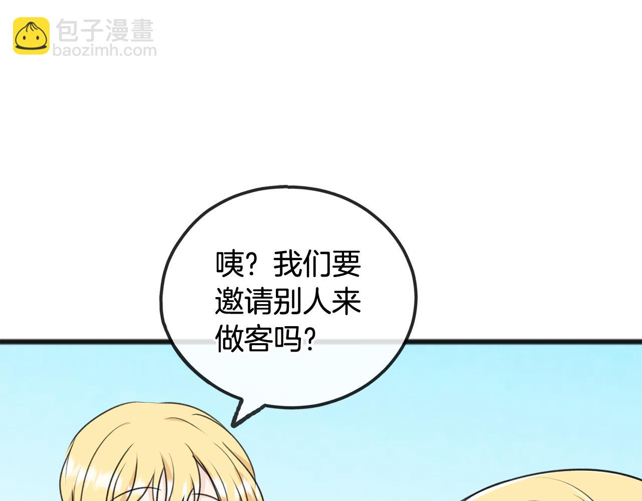 第54话 划船137