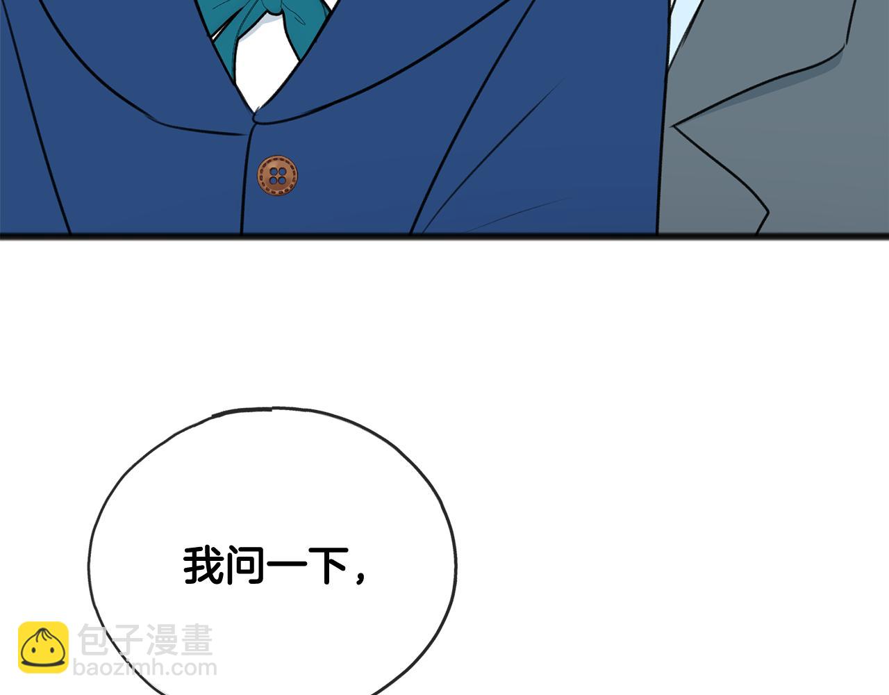 第54话 划船141