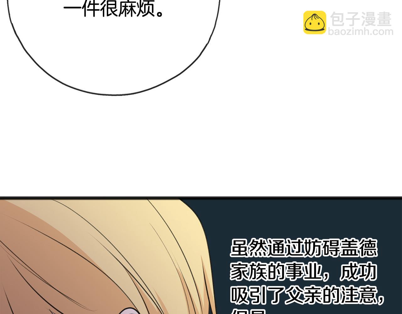 第54话 划船18