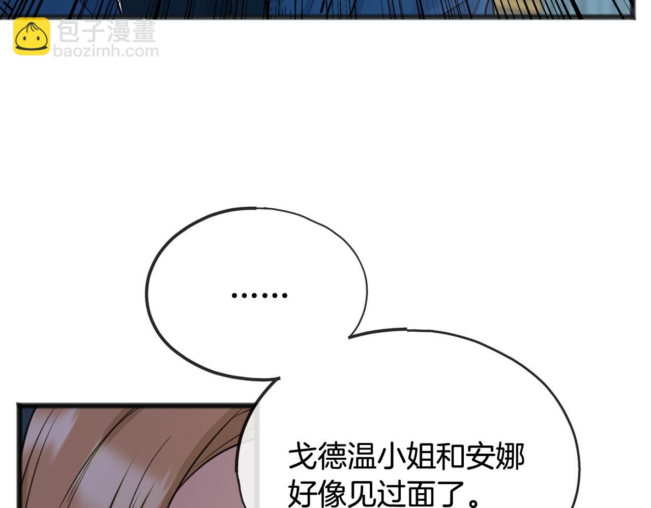 第54话 划船3