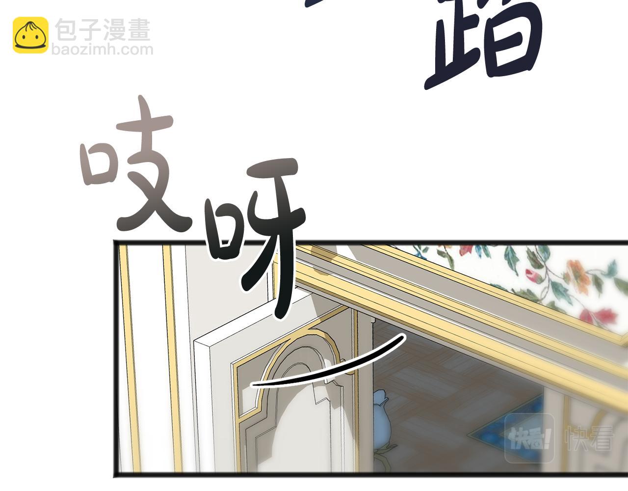第54话 划船33