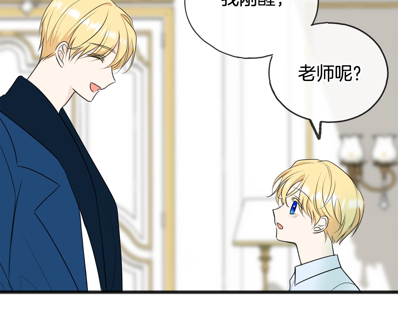 第54话 划船38