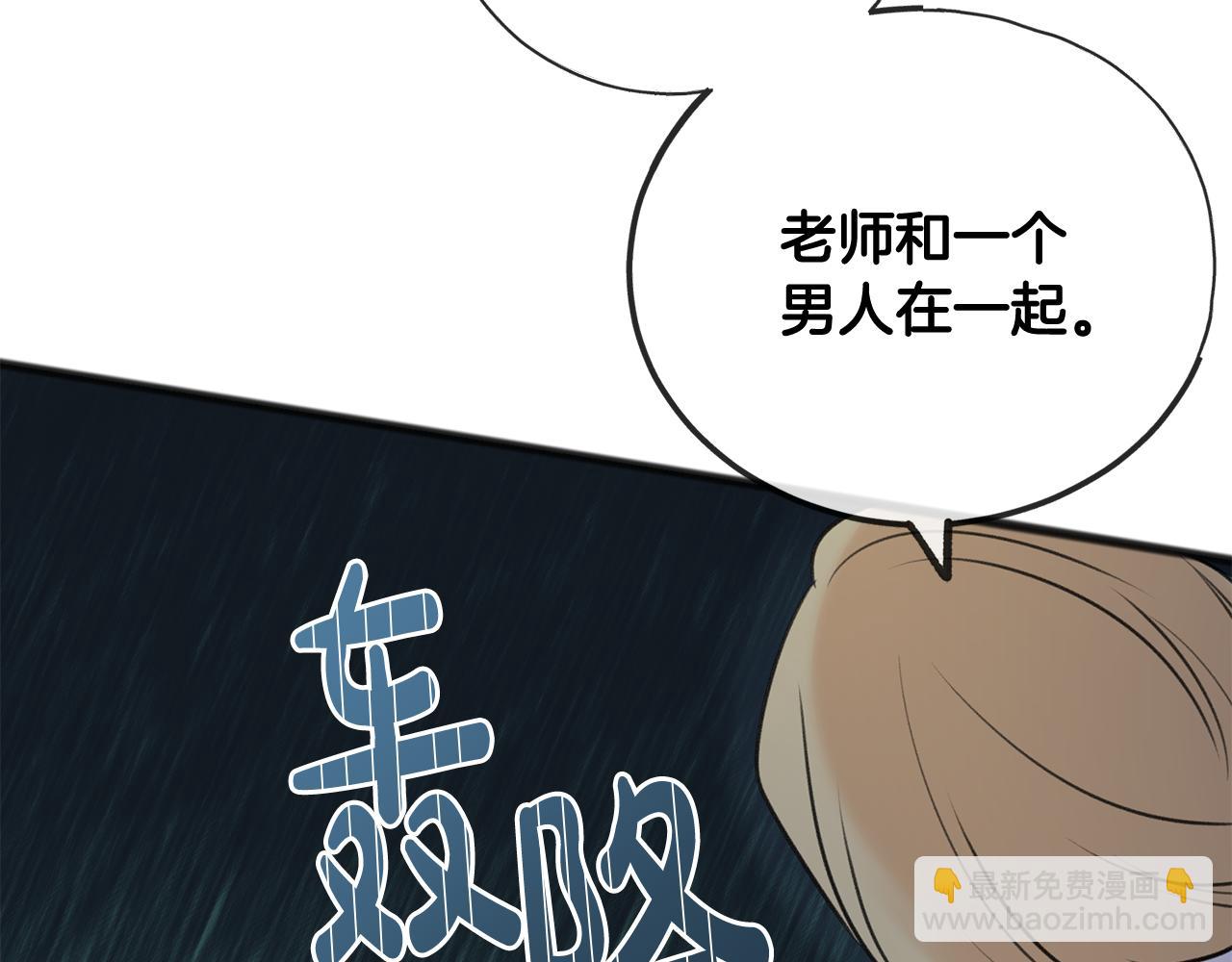 第54话 划船50
