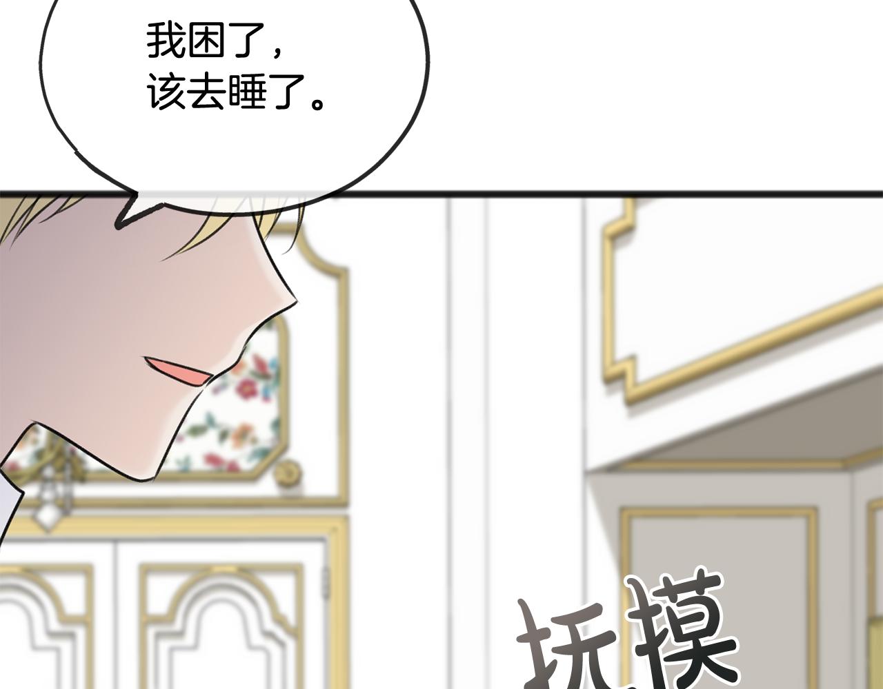 第54话 划船59